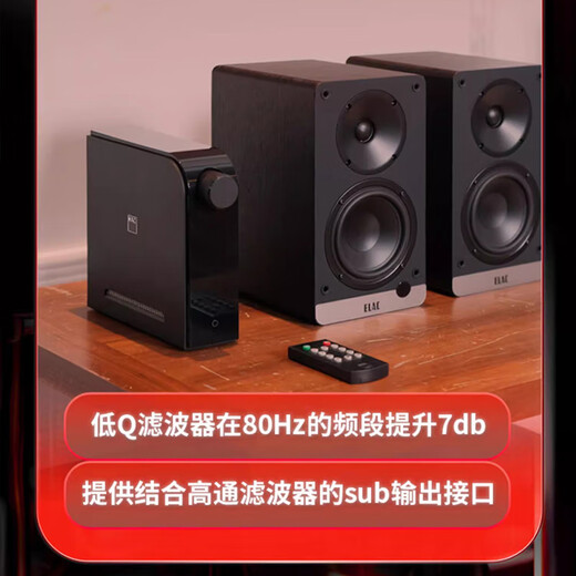 NAD D3020 V2 High-Fidelity-Fieber HiFI-Verstärker 2.0-Kanal mit DAC Digital Decoding Integriertes Bluetooth APTX Kombinierter Stereoverstärker D3020 V2 (schwarz)