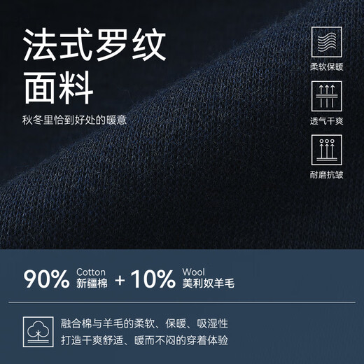 Shirushi Wool Sweater Men's Half-Zip Autumn and Winter Merino Wool Knitted Sweater Warm Jacket Base Layer FS08 Navy Blue XL