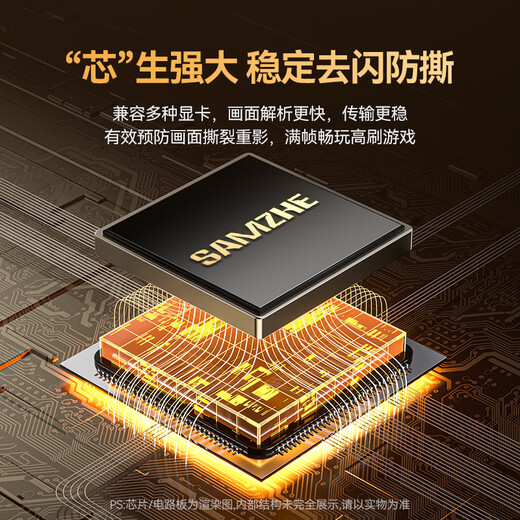 山泽 DP转HDMI转换线 8K60Hz高清转接线 适用电脑笔记本接电视投影仪显示器视频线1.5米 DH815X