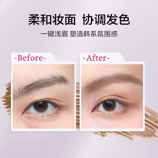 原色波塔染眉膏自然柔雾染眉膏持久防水不易脱色染眉膏 05岩岛棕[百搭不挑妆]