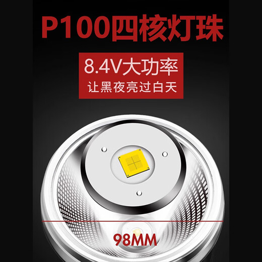 黛惑P90强光头灯充电超亮头戴式照明矿灯手电筒远射锂电户外超长续航x 9923-黄光升级四核P90