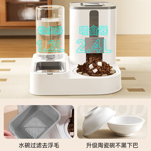 Raft core automatic cat feeder cat food and water two-purpose cat bowl dog bowl food bowl double bowl drinking and feeding device integrated cat bowl ceramic pet automatic drinking water feeding integrated fruit green + ceramic bowl