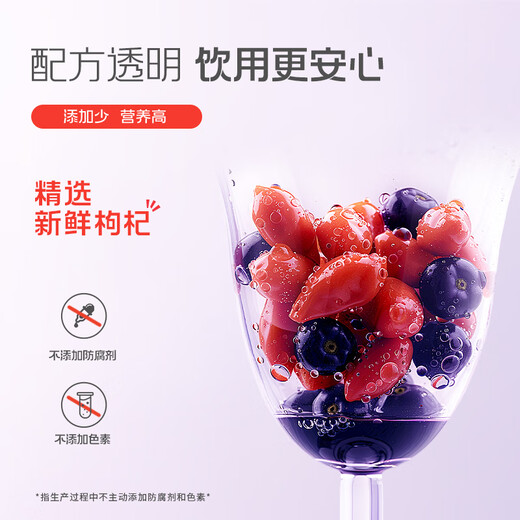 Ning'anbao rot und schwarz Wolfberry Raw Pulp Geschenkbox 2700 ml Urlaubsgeschenk frische Früchte ohne hinzuzufügen Qinghai Black Wolfberry