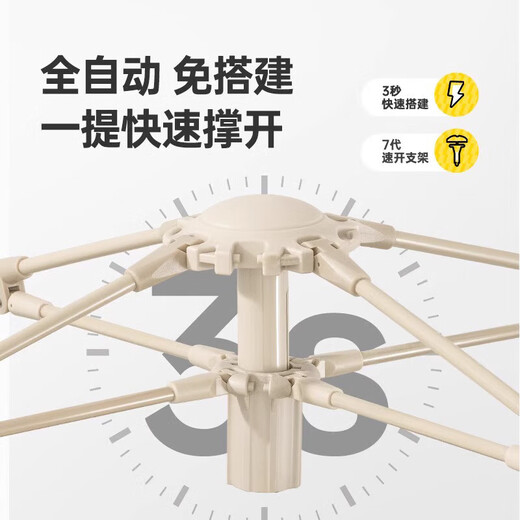 Explorer (TAN XIAN ZHE) tent outdoor camping tent rainproof overnight 3 people-4 people tent sky curtain two-in-one fully automatic vinyl tent 3-5 people vinyl sunshade tent [high efficiency sun protection]