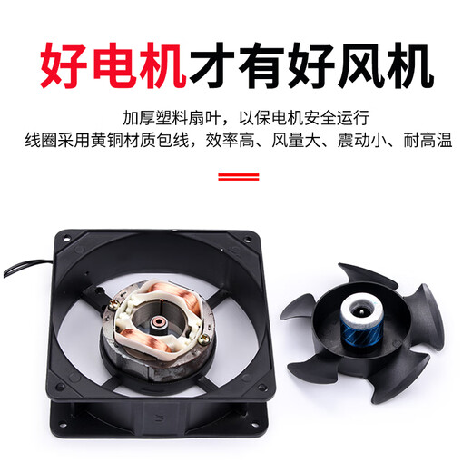 XMSJ小型轴流风机220v工业机柜散热风扇12038配电柜散热风机排风扇 15051滚珠220V 150*150*50