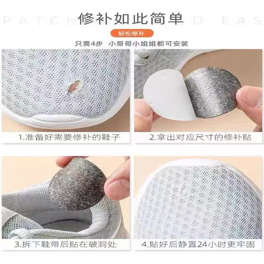 Shoe repair, professional shoe mesh repair and repair, coconut sneakers, basketball shoes, toe caps and uppers, hand darning, black - 2 pieces each for large, medium and small (opp bag)