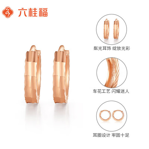 Liuguifu Jewelry 18K rose gold earrings sparkling earrings for women EK0200065 18K rose gold EK0200065