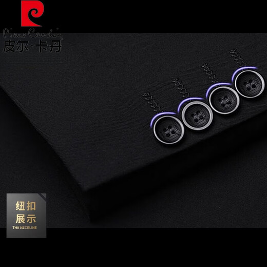 Pierre Cardin (pierre cardin) high quality suit suit for men, three-piece business suit, professional formal suit, small suit for men, wedding groom, work jacket, black (suit + trousers +) XL 110-125Jin Jin equals 0.5 kg