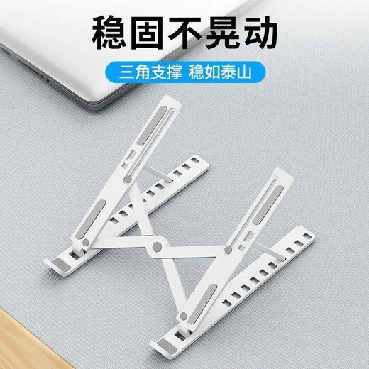 Kai Chong Laptop Stand Folding Portable Laptop Tablet Storage Can Support Elevated Rack Radiator Suitable for Lenovo Xiaoxin Savior Huawei Dell White Upgrade 7.9-17-inch Laptop Tablet丨Freely Adjustable Universal