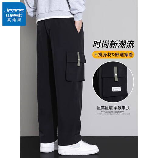 真维斯（JEANSWEST）春夏季休闲裤男士工装裤潮牌直筒冰丝薄款宽松阔腿大码运动长裤子 9938黑色+9938军绿 【两件装】 4XL 【建议180-200斤】