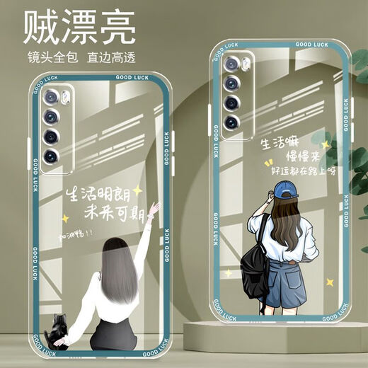 怡亨 适用华为NOVA7手机壳全包边透明硅胶软防摔直边保护套镜头保护女新款可爱卡通高级 ou866招财猫 华为NOVA7【单壳】