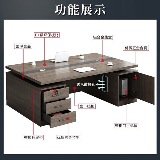 Shengli single desk boss desk executive desk office manager supervisor financial computer desk 1.4*0.6 single desk