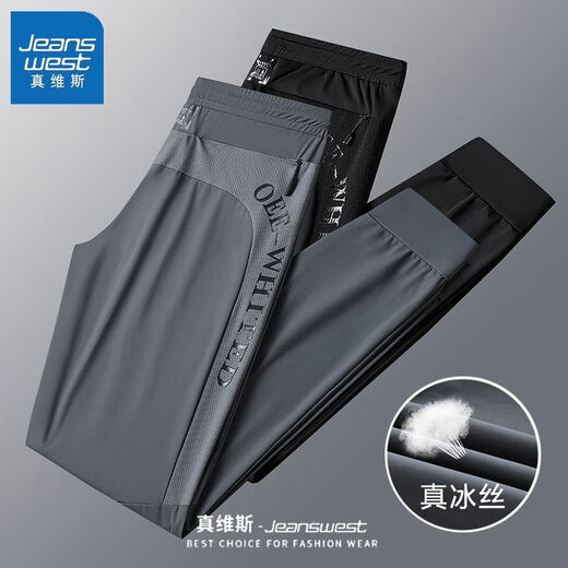 Jeanswest Ice Silk Casual Hosen Herren Sommer Dünnes Mesh Elastizität Spleißen großer Sportklima -Hosen Herrenhosen BZH9226 Straight Grey L.
