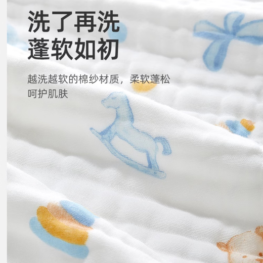 Cotton plus cotton gauze bath towel 4-layer baby special absorbent newborn child 3 to 6 years old baby bath 100 pure cotton blanket quilt cute bear head 70*140-a high-density high-quality soft yarn