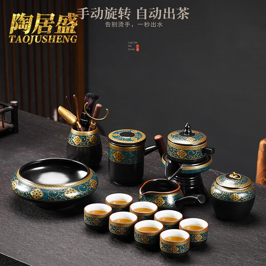 Tao Jusheng Enamel Jianzhan Stone Mill Kung Fu Tea Set High-end Home Office Lazy Automatic Tea Set Complete Gift Automatic Tea Set + Tea Tray (Gift Box)