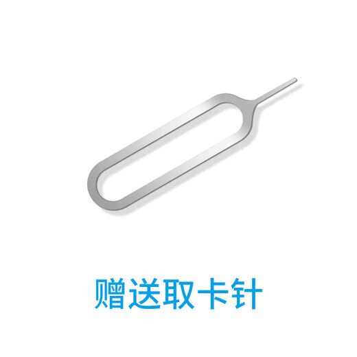 European calling card Serbia/Montenegro/Bosnia and Herzegovina/North Macedonia/Balkan Peninsula mobile phone Internet card 5 days (speed limit after 3GB in total)