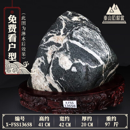 石敢当泰山石敢当天然原石100-200斤原石玄关大号摆件 X-FSS13658