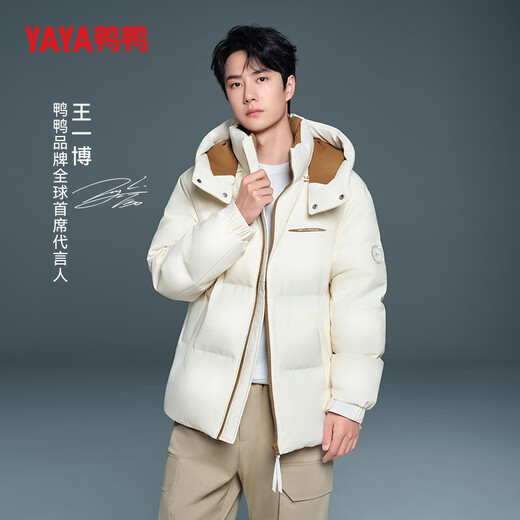 Yaya wang yibo gleich außerhalb der Saison Jacke für den kurzen Winter für Männer neue urbane Mode lässig warme Jacke hy Off-White M.