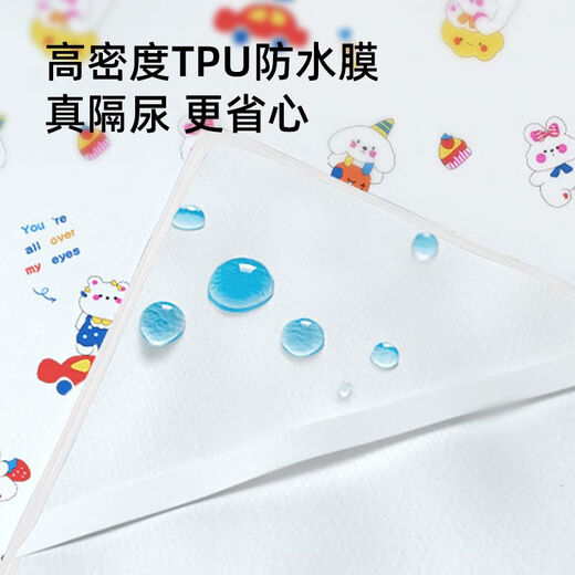 麦格萌隔尿垫婴儿A类可洗纯棉防水透气宝宝新生儿童用品成人大号床单垫 200x180cm2条  【防滑三层隔尿】 婴儿纯棉A类-萌兔款