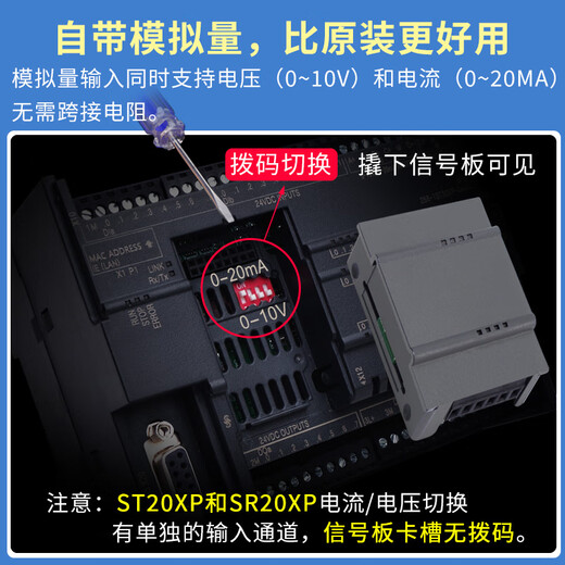 Yu Mengzhe domestic S7-200SMART compatible plc controller CPUSR20ST30SR30ST40 SR30XP relay digital 18 in 12 out +4A