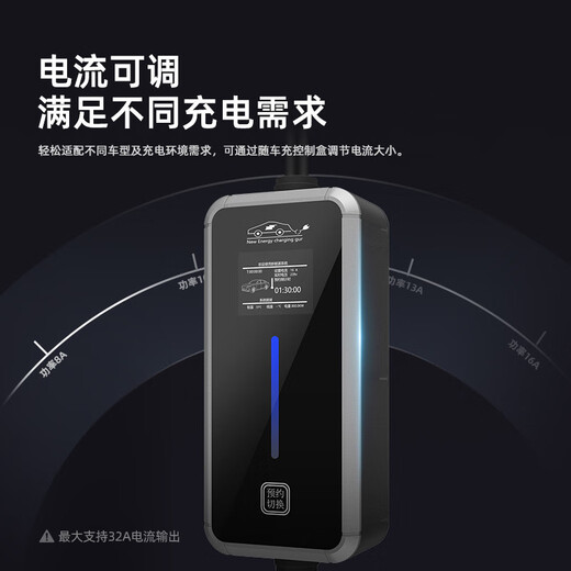 ROMADA is suitable for Buick new energy car charger, home 220V ground-free charging pile, portable charging gun, SAIC-GM Buick Zhijing L7 3m 16A 3.5kw car charger