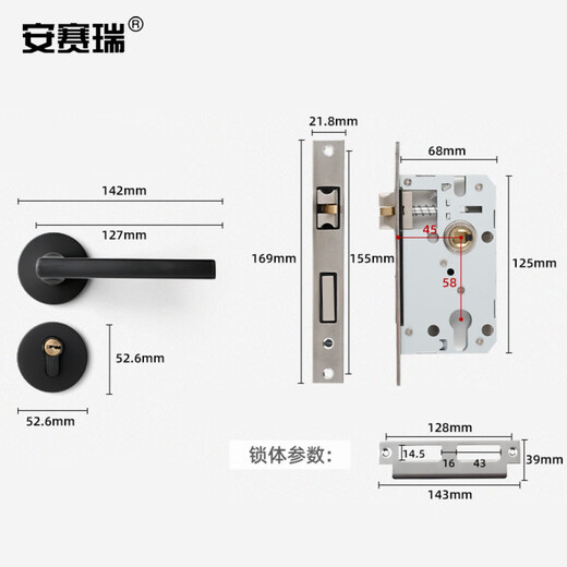 Ansery Door Lock Room Door Lock Solid Wood Door Handle Split Lock Light Sound Split Lock Black C Style 5D02076