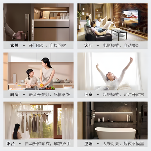 Mijia Xiaoai Voice Greenmi Apple Smart Home Set Light Switch Curtain Door Lock Whole House Smart Solution Two-room Comfort Edition