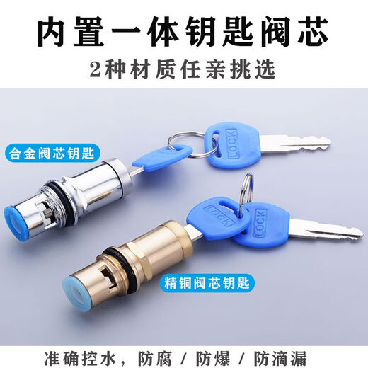 XMSJ Outdoor Lock с замком 4 очка на открытом воздухе бассейн Antifrze Extension 6 очков против красочного переключателя 11304.