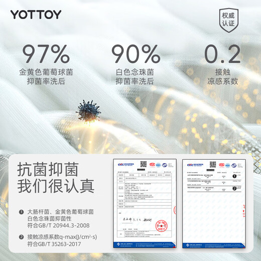 yottoy cold towel sports towel quick-drying sweat-absorbent gym running summer special portable cold light breathable