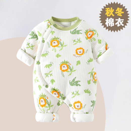 Didi Bear Diary (DIDIXIONGRIJI) baby clothes, winter quilted thick cotton clothes, newborn full-month clothes, baby one-piece clothes for the Year of the Dragon, autumn and winter clothes, thin cotton, safe every year, 59cm, suitable for weight 10Jin, Jin is equal to 0.5kg.