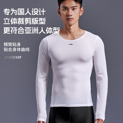 Li Ning (LI-NING) sweatshirt men's long-sleeved quick-drying cycling clothing bottoming shirt road cycling top breathable sweat-absorbent sweat-wicking clothing