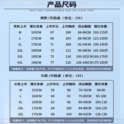 尚帛锦羽毛球服套装男女款秋冬网球比赛队服装备速干运动服乒乓球训练服 3923粉色女【秋冬套装】 XL