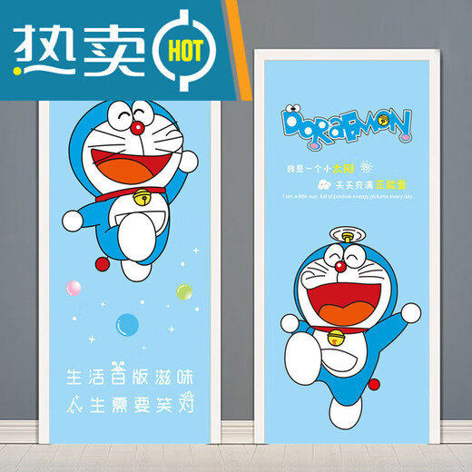 哆啦梦儿童卧室门贴纸整张自粘卡通装饰贴画衣柜翻新壁纸墙纸黑 MT-3882 特大