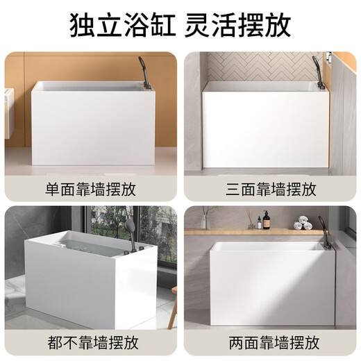 恒洁（HEGII）浴缸家用小户型一体深泡水件缸亚克力小型保温独立浴缸HLB673SNA1 【1米】深泡空缸+座板