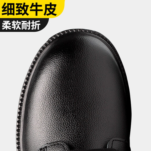 老管家电工绝缘鞋6KV劳保鞋男透气牛皮防水工作安全皮鞋行政款093 43