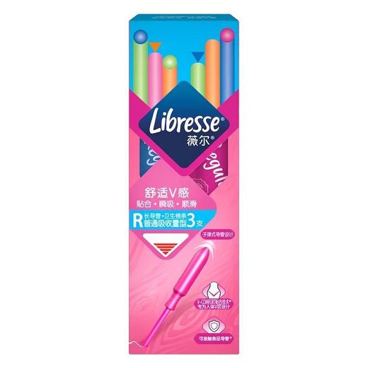 VILIL TAMPON Schwimmen Tampon Long Catheter eingebaute Sanitär-Servietten-Student-Menstruation Tante Handtuch gewöhnlicher Fluss 18 Stücke