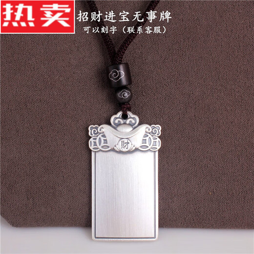 SNQP Alte Methode Frieden und Nichts Marke Massives Sterling Silber Fuß Silber 999 Anhänger Paar nationaler Style Style Hals Fleaes Cloud Silber Schmuck kann 18 Gramm Retro verheißungsvoll Cloud kleines Modell 683 graviert werden