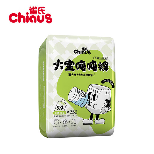 雀氏（Chiaus）拉拉裤婴儿尿不湿大宝吨吨裤加大大吸量胖宝专用学步裤 大宝吨吨裤5XL25片（28-35kg)