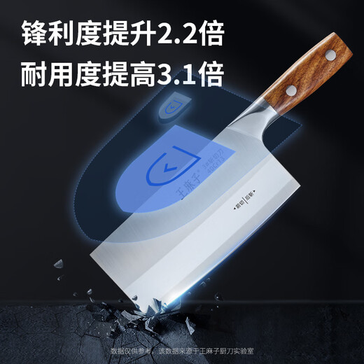 Wang Mazi kitchen knife chopping knife kitchen knife for cutting meat and bones 40Cr13 steel official flagship store genuine