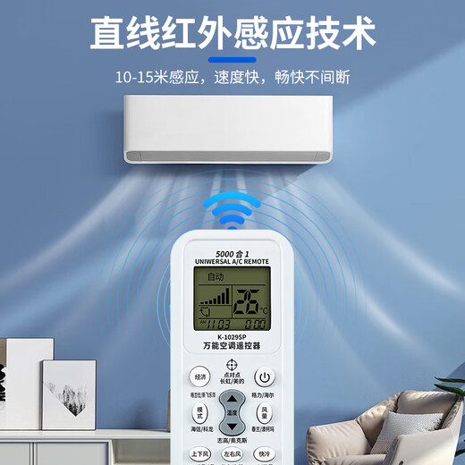 Dongpuli Universal Air Conditioning Remote Control Universal Gree Midea Haier Hisense Kelon Mitsubishi Shinko Panasonic Konka TCL Hualing Remote Control Board Changhong Oaks Chigo