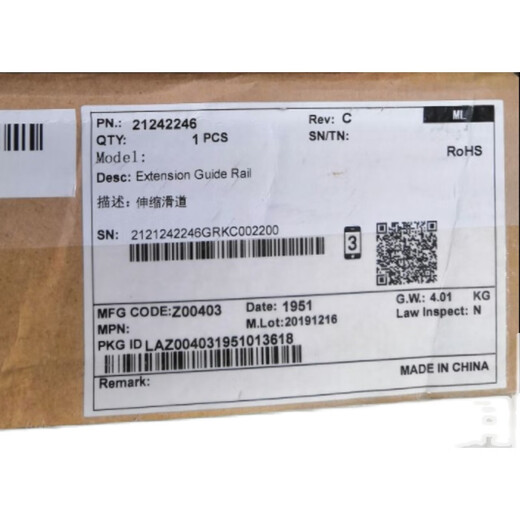 Huilide S9700 S7700 CE12808E CE12808S Data Center Switch Rail 21242246