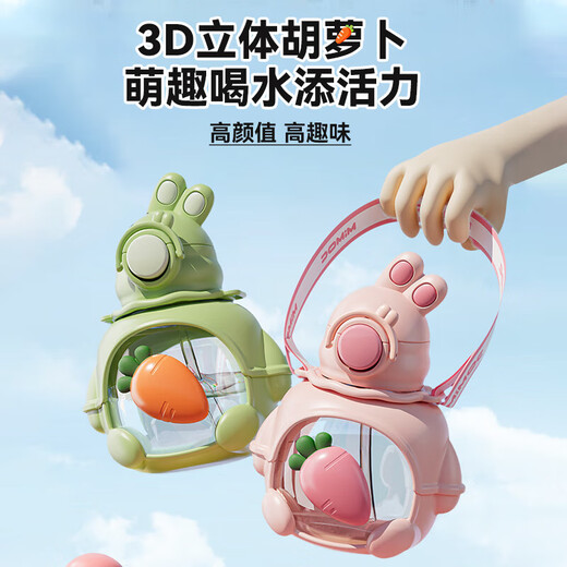 Mi Xiaoshu Kinderwasserbecher großer Kapazität Strohbecher Süßes Grundschule Mädchen Kindergartenschule Direkte Trinkwasser-Pokal-Clearance Dunkun Kaninchen Strohhalm-Weiß 690 ml