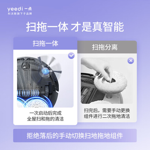 Ecovacs Kehrroboter, Echtzeiterkennung, automatisches Waschen und Wischen, vollautomatisches Kehren, Saugen, Wischen, Waschen und Trocknen in einem K10 K10 (selbstwaschende Version)