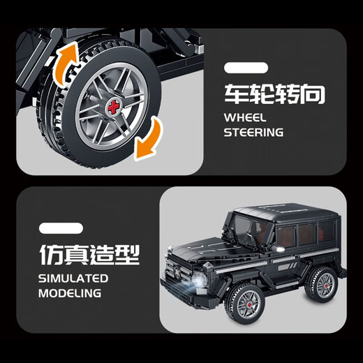 Yu Xuanling lE highly difficult and huge Lamborghini race car assembled remote control car model building blocks sports car children's toy V12 Lambo concept car - static version