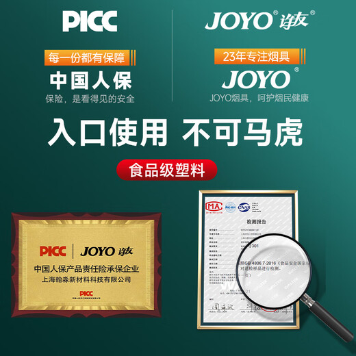 JOYO disposable cigarette holder filter 18-fold filter tip disposable mouthpiece for fine cigarettes, 80 pieces in a can