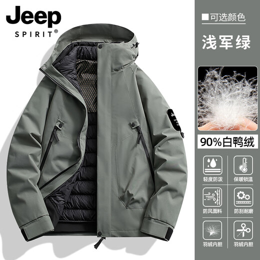 JEEP SPIRIT Jeep's new casual green jacket men's and women's down jacket liner outdoor three-in-one autumn and winter mountaineering jacket 251888 fluorescent green down liner three-in-one L (recommended 130-150 Jin Jin equals 0.5 kg)