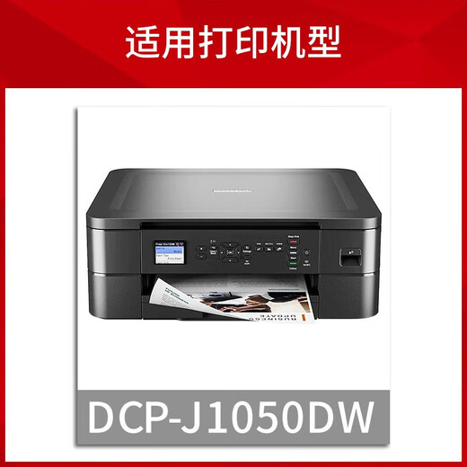 Jinghengs geeignete Brüder DCP-J1050DW J1140DW MFC-J1010DW LC451 Druckertintenpatrone [große Kapazität] LC451XLBK Black Ink Patrone [ca. 500 Seiten]