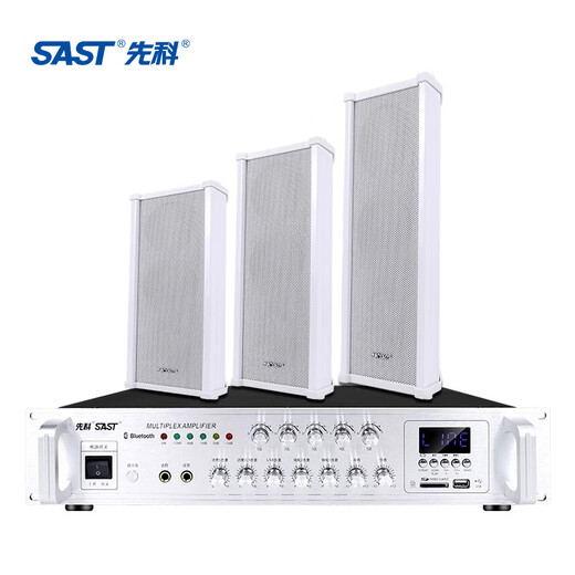 Xianke SA-9019 sound column outdoor waterproof outdoor wall-mounted audio set campus store public broadcast speaker speaker 120W amplifier + 70W sound column 1