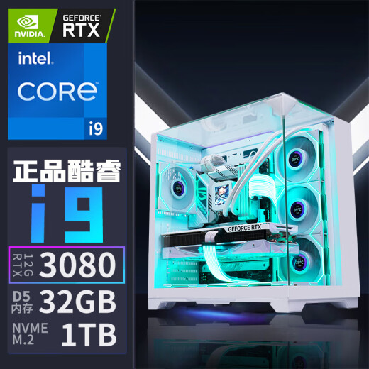 七彩虹酷睿i9高配RTX4080/4060台式电脑i5 13600KF/RTX3060/RTX3080Ti独显主机Ai设计游戏主播DDR5组装机 套餐六：i9 11980HK+RTX4060 8G