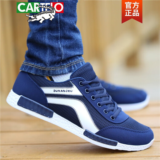 卡帝乐鳄鱼（CARTELO）男鞋2024春季新款透气薄款网面鞋男士休闲鞋百搭运动板鞋 6167灰色 -薄款透气 41 偏小一码